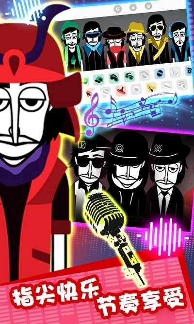 节奏跳舞达人游戏官方最新版图2