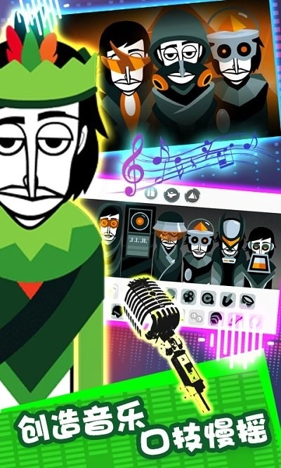 节奏跳舞达人游戏官方最新版图3