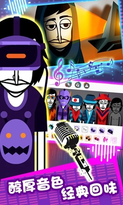 节奏跳舞达人游戏官方最新版图4