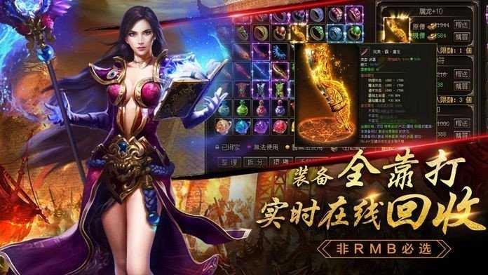 暗黑湮灭最新免费版图3