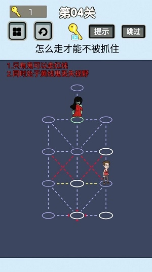 快抓住幽灵正版图1