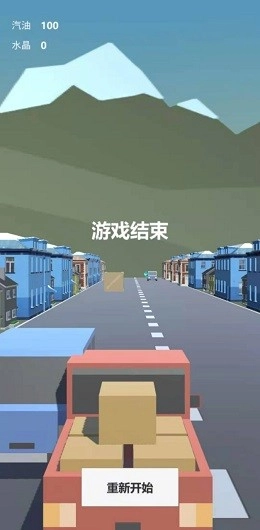 3D城市汽车模拟免费原版图2