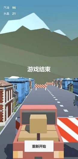 3D城市汽车模拟免费原版图3