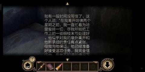 黑暗沼泽庄园通用版图3