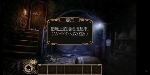 黑暗沼泽庄园通用版图2
