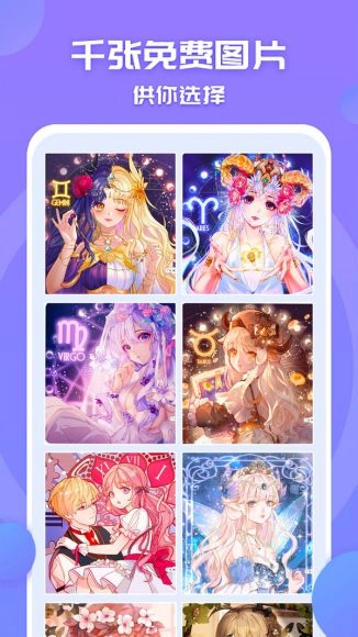 一起来涂色免费版图3