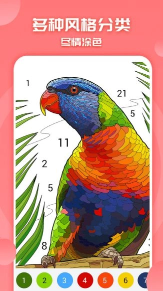 一起来涂色免费版图5