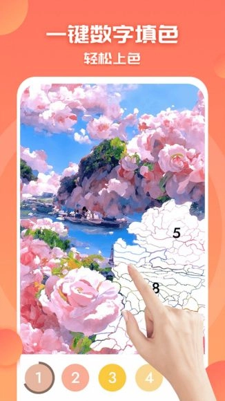 一起来涂色免费版图4