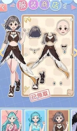 养女儿换装安卓免费版图3