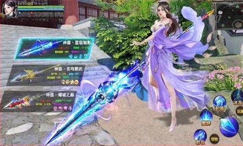 小虾米江湖传安卓免费版图2