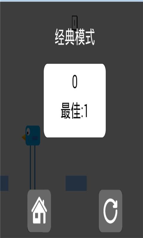 点点大冒险直装版图1