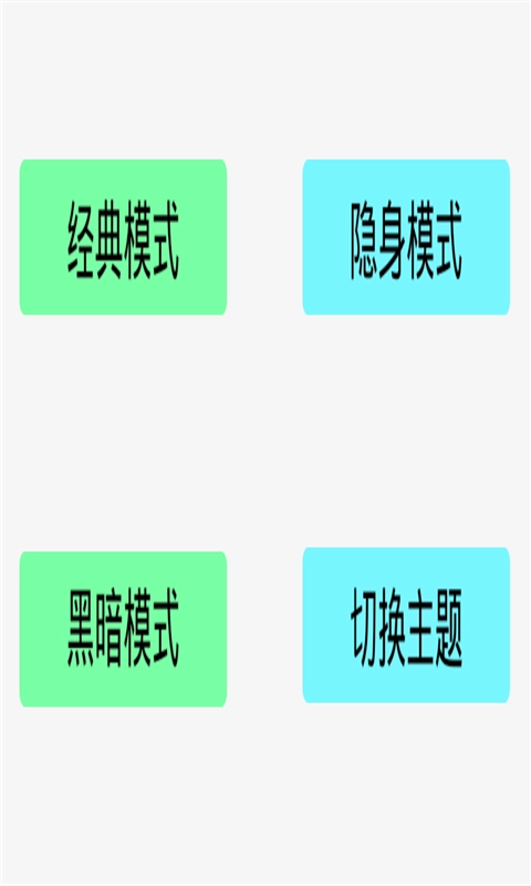 点点大冒险直装版图2