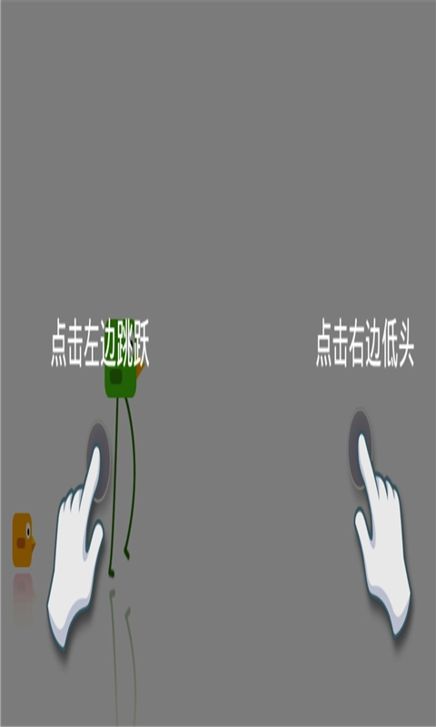 点点大冒险直装版图3