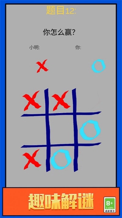 脑洞大兄弟安卓直装版图2