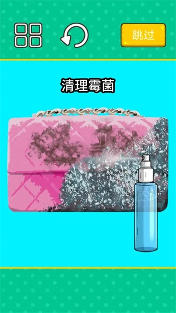 超级收纳大师直装版图1