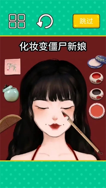 超级收纳大师直装版图3