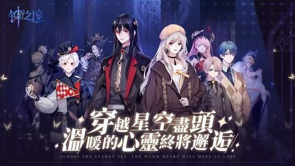 钟之境手游直装版图2