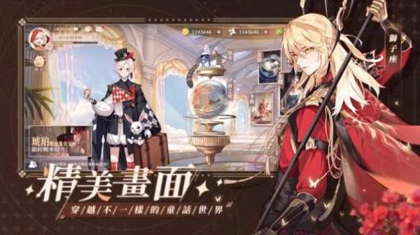 钟之境手游直装版图1