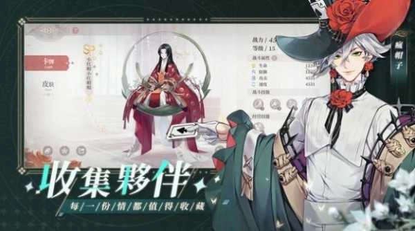 钟之境手游直装版图4