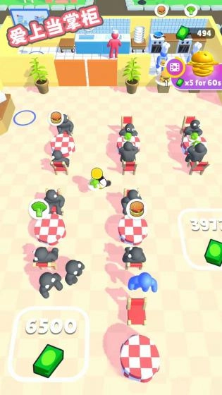 爱上当掌柜游戏纯净版图2