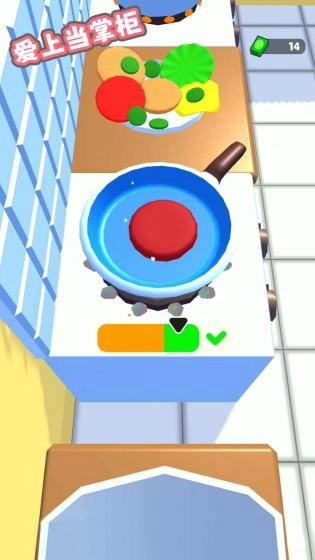 爱上当掌柜游戏纯净版图3