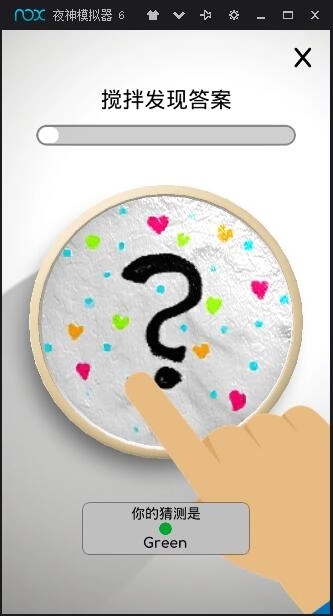 超级粘液模拟器3官方版图2