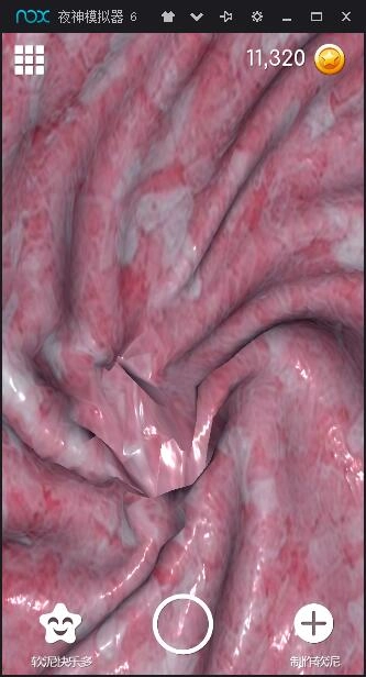 超级粘液模拟器3官方版图5