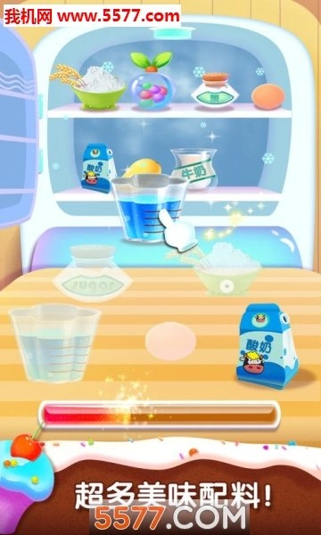 梦想烘焙厨房免费原版图1