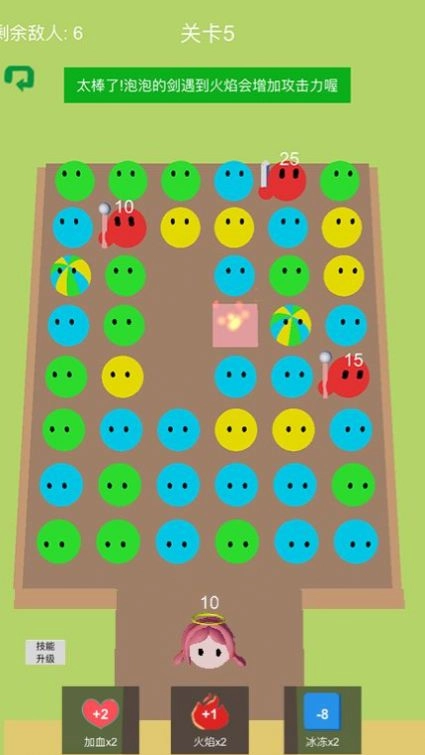 泡泡救公主无广告版图2