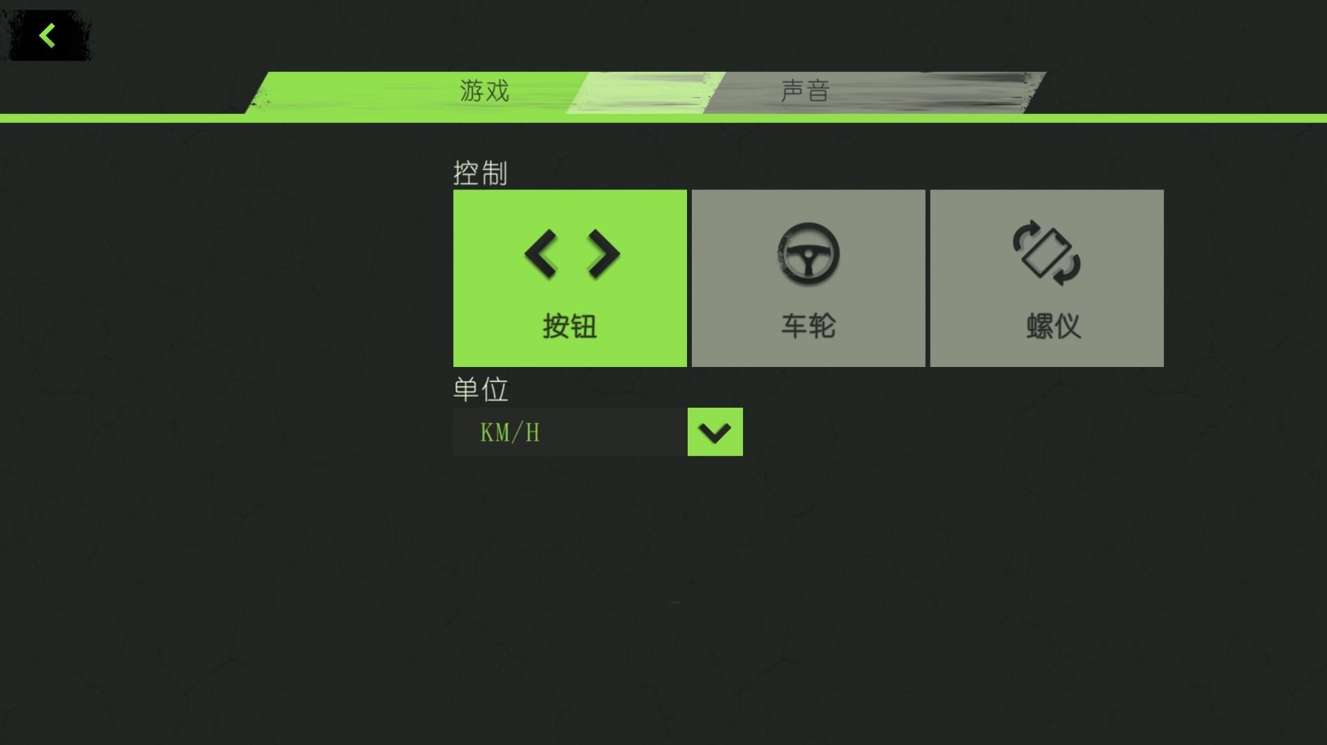 极限竞速挑战赛手机正版图2