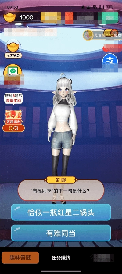 小明侦探社游戏官方最新版图1