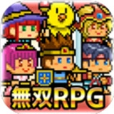 勇者VS恶龙安卓直装版