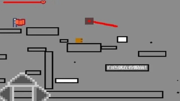 虚幻块之旅手游免费版图1