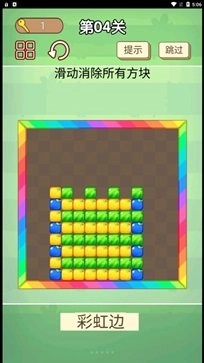 我爱挑战安卓官方版图1