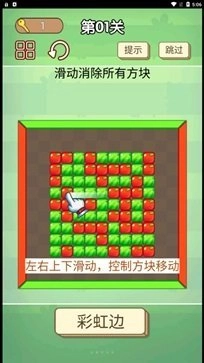 我爱挑战安卓官方版图3