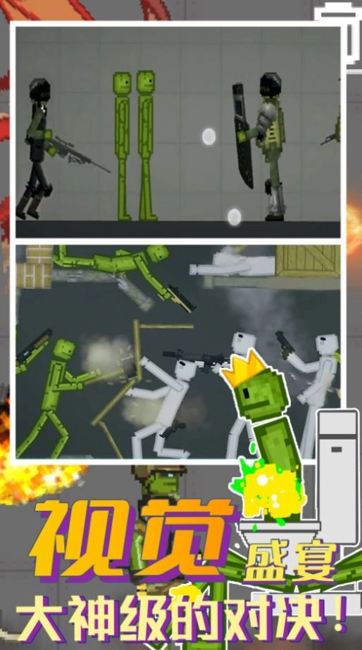 粉末甜瓜乐园世界游戏无广告版图2