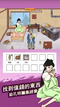 鬼屋改造家手游无广告版图3