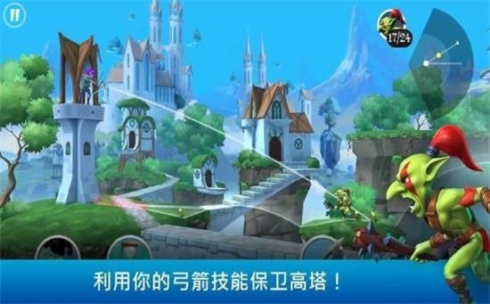 荣耀弓箭手最新免费版图3