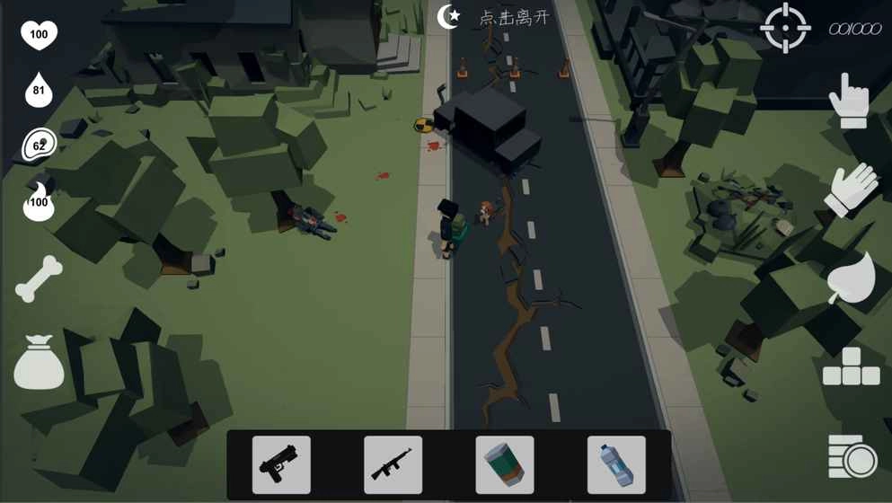 活着游戏官方最新版图1