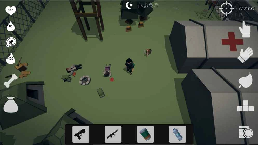 活着游戏官方最新版图3