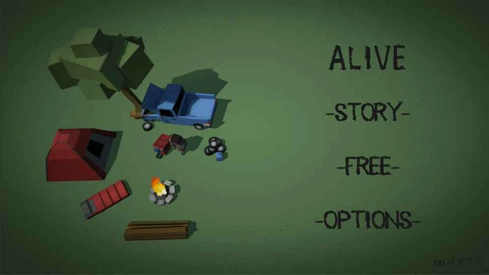 活着游戏官方最新版图2