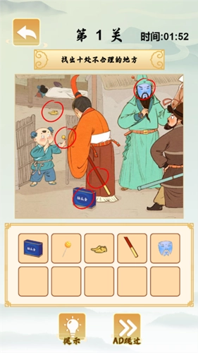 疯狂文字梗手机正版图3