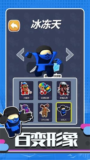 超级太空人战斗官方最新版图1