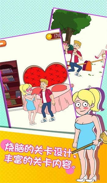 天才小姐姐手机免费版图2