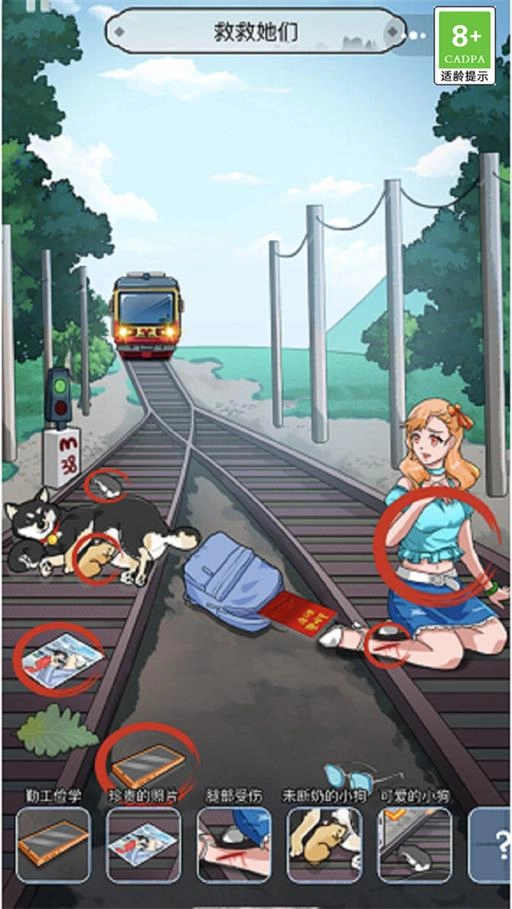 疯狂爆笑梗传正版图3