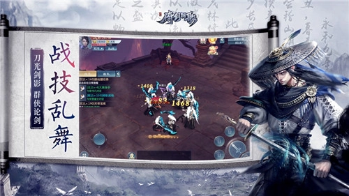 朝歌倚剑正版图1