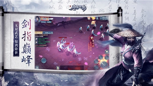 朝歌倚剑正版图2