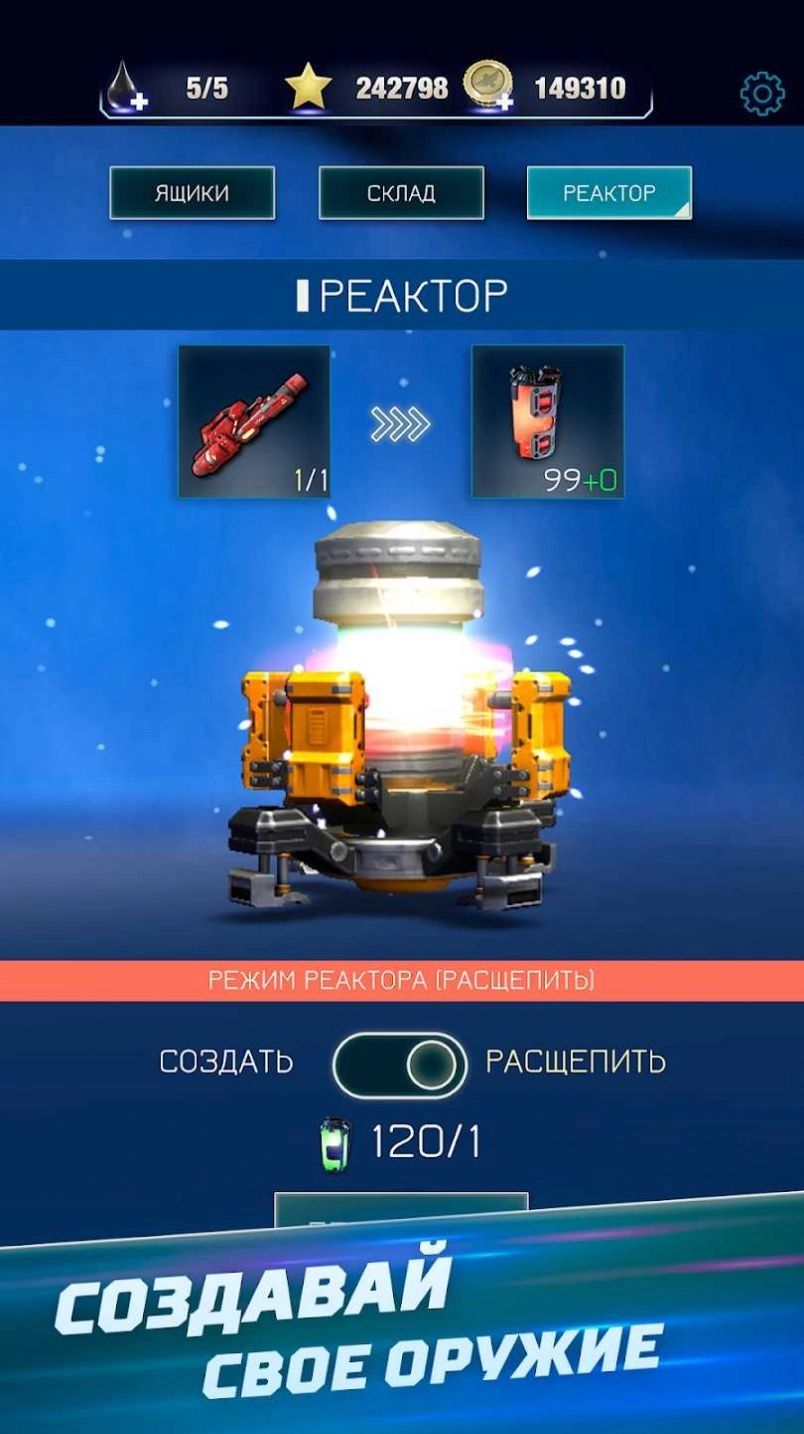 红色狩猎手机版图1