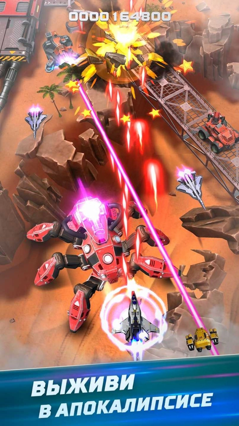 红色狩猎手机版图3