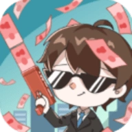 先花他一个亿直装游戏版